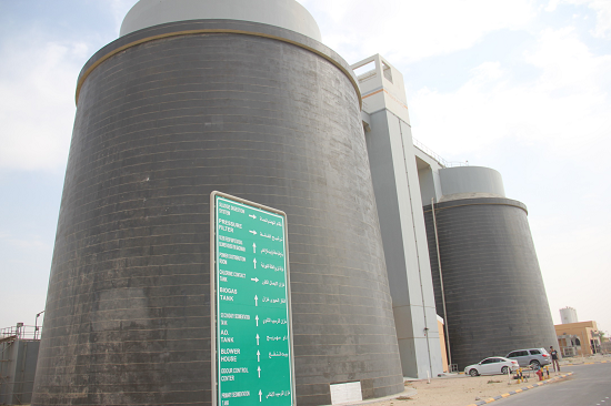 Sludge Digestion Tank - Upgrade and Expansion of Sanitary Wastewater Treatment Plant (SWTP-9) – Phase 2